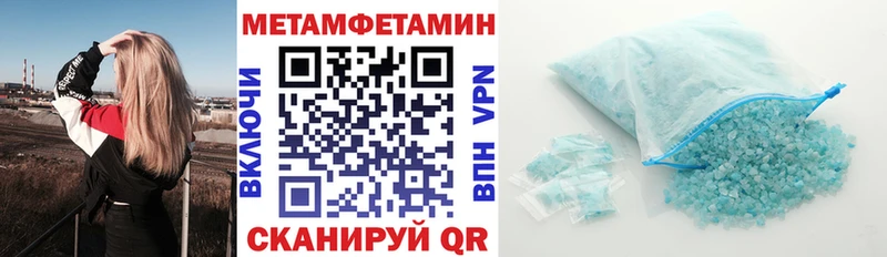 Амфетамин Premium  Курганинск 