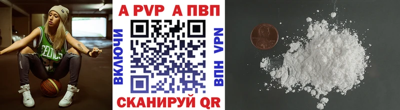 Alpha PVP Соль  Курганинск 
