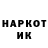 Марки NBOMe 1,8мг Arturvloger