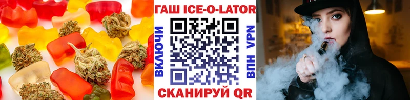 где купить   Курганинск  kraken вход  Еда ТГК марихуана 