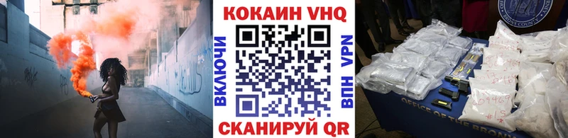 mega tor  Курганинск  Cocaine FishScale 