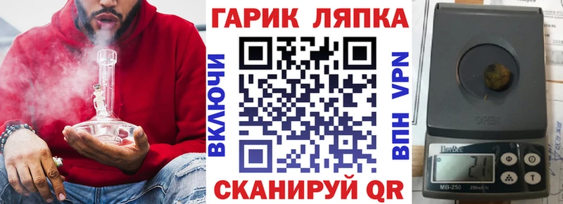 что такое   Курганинск  ГАШИШ индика сатива 