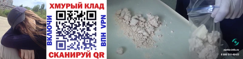 наркота  Курганинск  ссылка на мегу ссылки  Героин Афган 