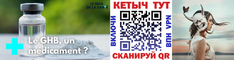 где можно купить наркотик  Курганинск  КЕТАМИН ketamine 