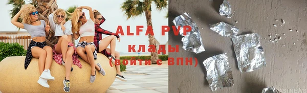 дмт Алексин