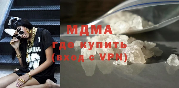 мефедрон Гусь-Хрустальный
