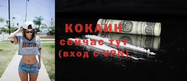 кокаин колумбия Гусиноозёрск