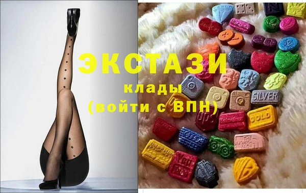 ПСИЛОЦИБИНОВЫЕ ГРИБЫ Алзамай
