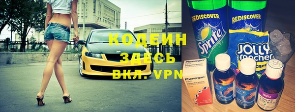 ПСИЛОЦИБИНОВЫЕ ГРИБЫ Алзамай