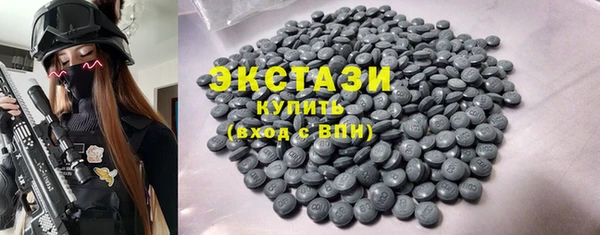 ПСИЛОЦИБИНОВЫЕ ГРИБЫ Алзамай