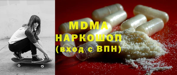 кокаин премиум Покачи