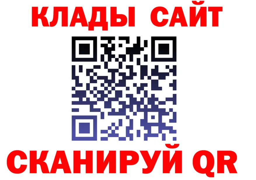 Продажа наркотиков даркнет официальный сайт Курганинск