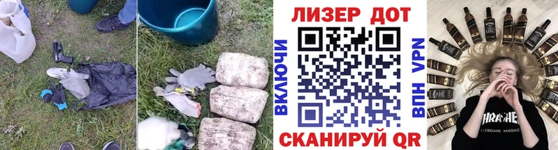 ЛСД экстази кислота закладка blacksprut зеркало Курганинск
