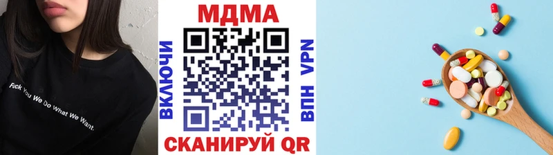 МДМА VHQ  где можно купить   Курганинск 
