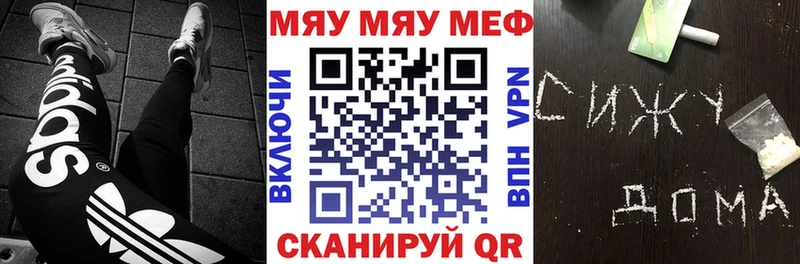 МЯУ-МЯУ мука  Курганинск 