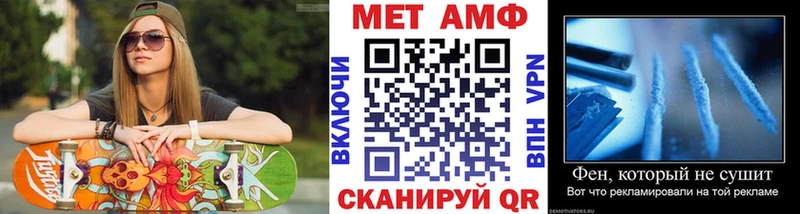 МЕТАМФЕТАМИН Methamphetamine  Курганинск 