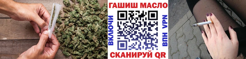 omg ссылка Курганинск Дистиллят ТГК гашишное масло