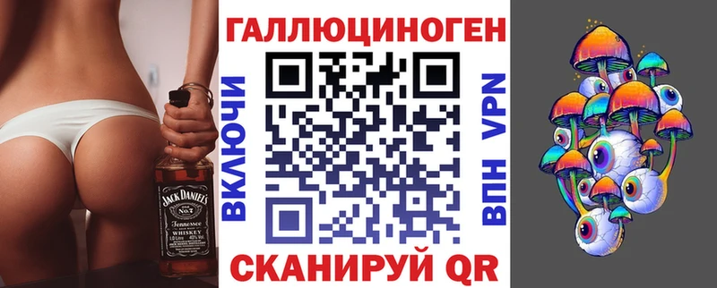 Псилоцибиновые грибы Magic Shrooms  Курганинск 