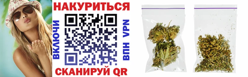 где можно купить   Курганинск  Конопля VHQ 